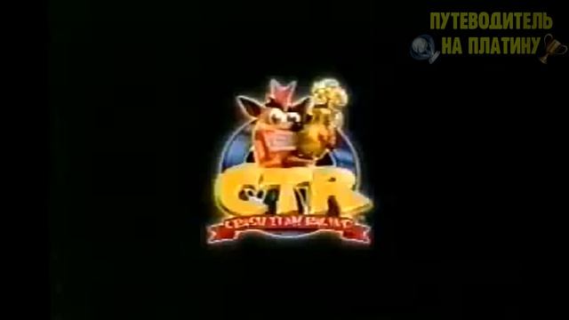 ПУТЕВОДИТЕЛЬ НА ПЛАТИНУ | Crash Bandicoot: Warped (N.Sane Trilogy) смотреть онлайн