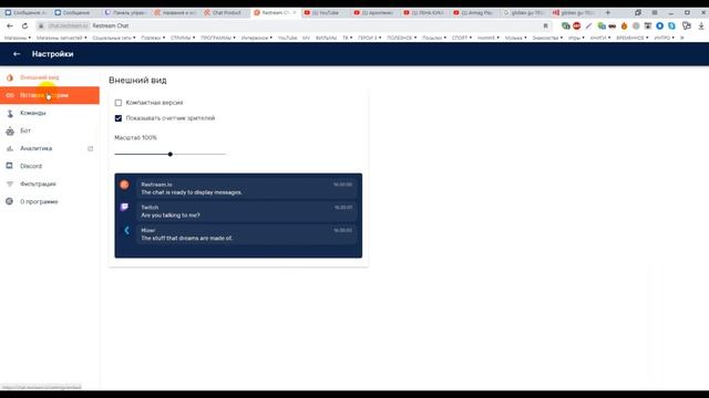 Гайд (Обучение), OBS (ОБС) настройка стрима (рестрима), захват игры, оформление, для слабых Пк смотреть онлайн