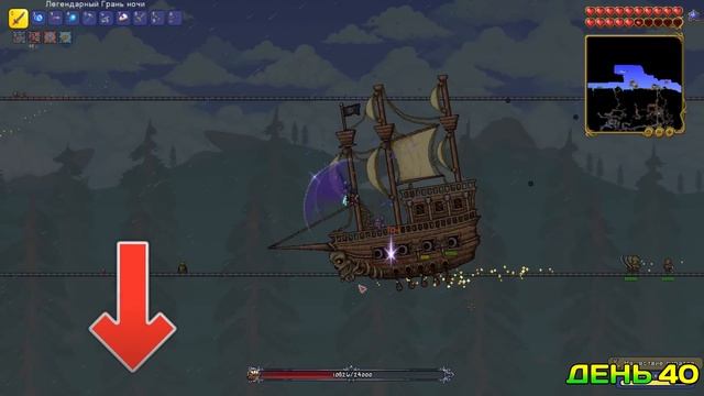 100 Дней в Террарии за Воина (Мастер Мод) смотреть онлайн