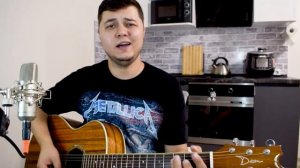 Как играть 10 капель Танцы Минус