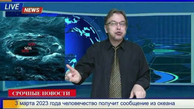 СРОЧНЫЕ НОВОСТИ. смотреть онлайн