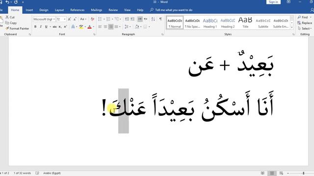 арабский язык с арабом | Арабский перед тобой - том 1 - урок 33 смотреть онлайн