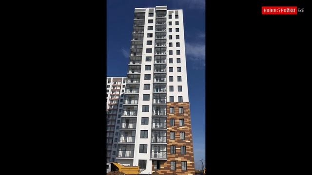 Октябрь 2020 - ЖК Янтарная долина Екатеринбург - Официальный отчет смотреть онлайн
