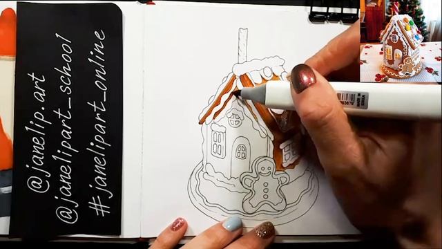 КАК РИСОВАТЬ МАРКЕРАМИ || Рисуем пряничный домик маркерами TOUCH || Новогодний мастер класс смотреть онлайн