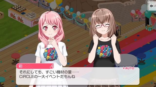 Aya x Maya ‘Event with everyone’ [EN RU SUB] (limited area conversation) смотреть онлайн