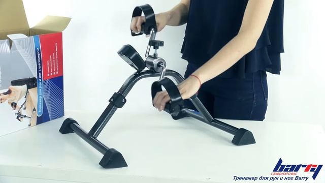 Тренажер для рук и ног с шагомером Barry смотреть онлайн