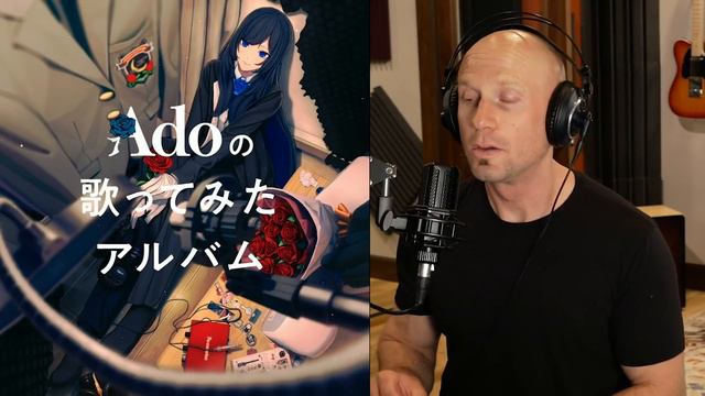 First Time Reaction & Vocal Analysis 【Ado】 