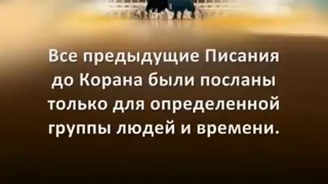 разве ислам молодая религия смотреть онлайн