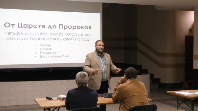 Ю.Караманешта"Миссиология"4 смотреть онлайн