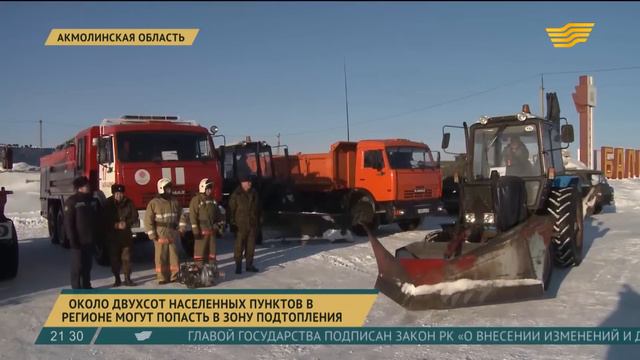 Около 200 населенных пунктов в Акмолинской области могут попасть в зону подтопления смотреть онлайн