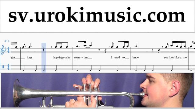 Lär Dig Spela Trumpet Adele - When We Were Young Tabs Nybörjare Del 2 um-i492 смотреть онлайн