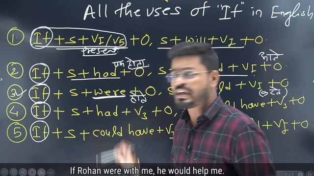 Uses of 'If' in Detail | 'If' in Conditional Sentences | If के वाक्य कैसे बनाये | by Ajay Sir смотреть онлайн