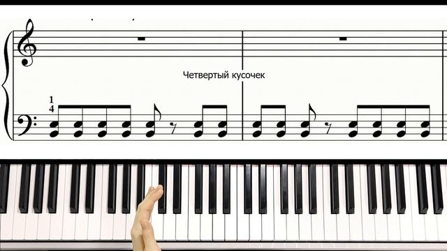 Бумер На Пианино ОБУЧЕНИЕ + НОТЫ ? Как Играть Привет, Морриконе (Димон) смотреть онлайн