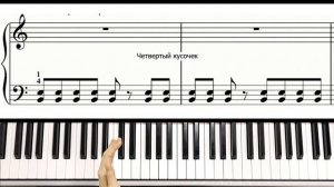 Бумер На Пианино ОБУЧЕНИЕ + НОТЫ ? Как Играть Привет, Морриконе (Димон)