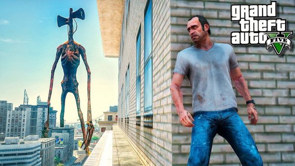 ПРЯТКИ ОТ СИРЕНОГОЛОВОГО МОНСТРА В ГТА 5! SIREN HEAD SCP ОБЗОР МОДА GTA 5! ГТА 5 МОДЫ MODS ИГРЫ