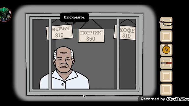 Прохождение где надо решать загадки вторая часть смотреть онлайн