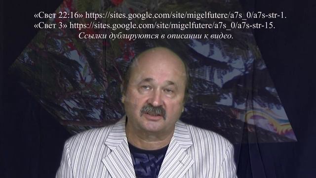 Пророчество для канцлера Германии смотреть онлайн