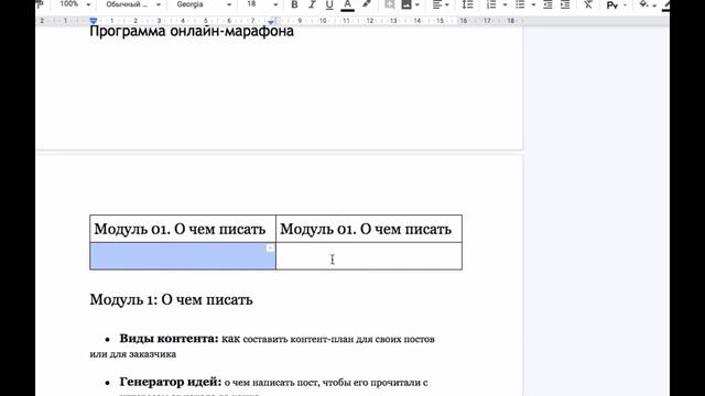 Разбор Гипнотических текстов от Сергея Савчука смотреть онлайн