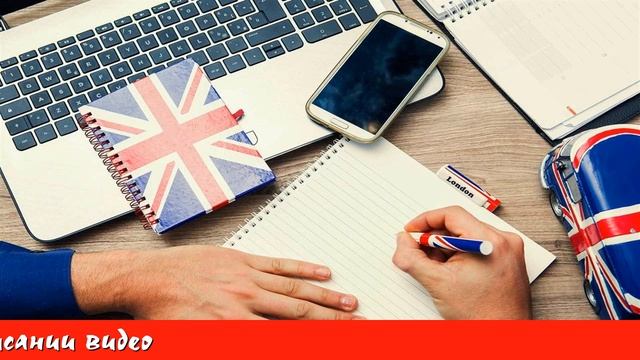 Как выучить английский онлайн с нуля бесплатно смотреть онлайн