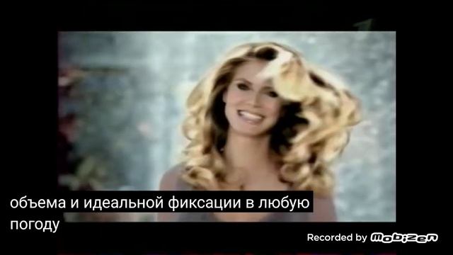 schwarzkopf taft объем мусс для волос лак для волос 2011 реклама смотреть онлайн