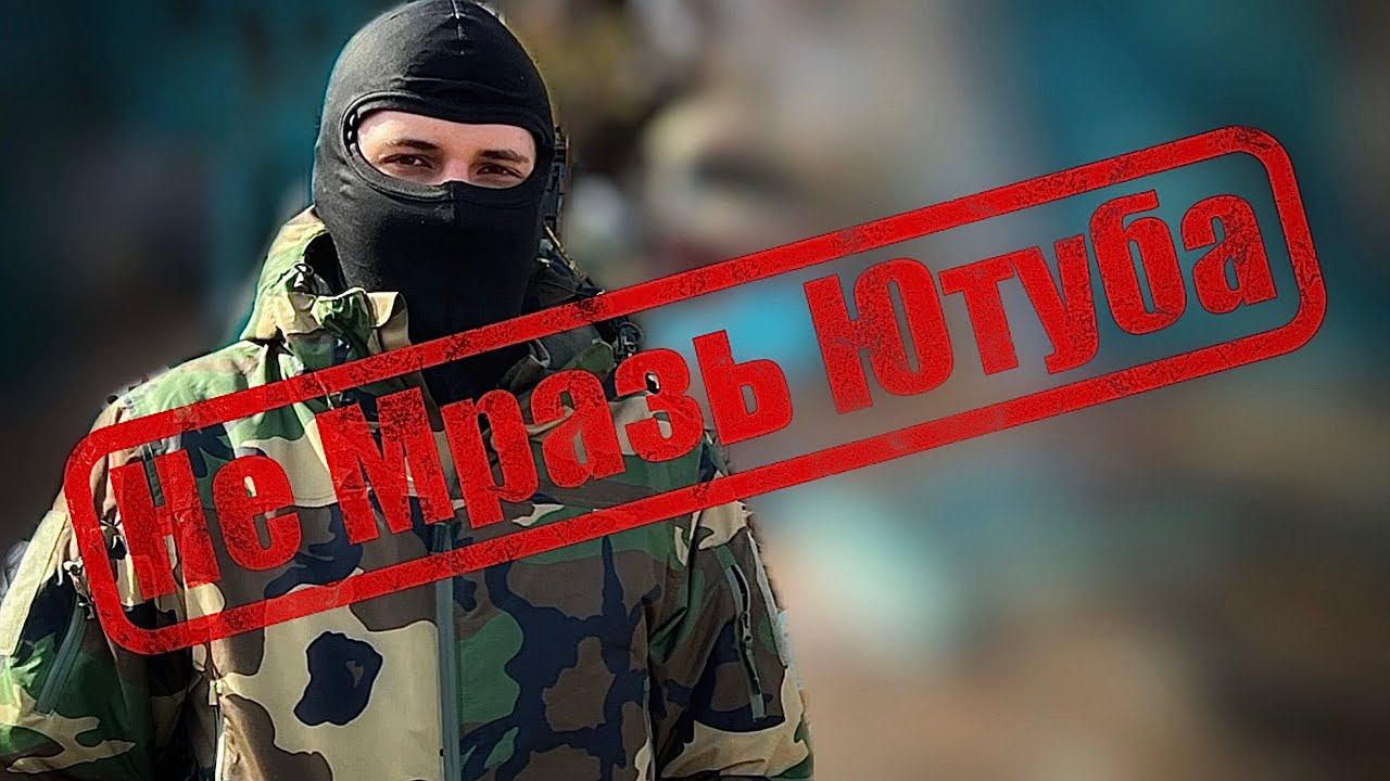 Реакт на видео "Рома Хорс и 715 team разоблачение - Главная мразь Ютуба" смотреть онлайн