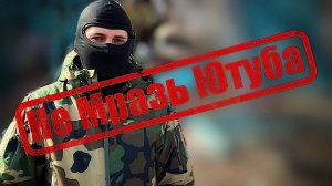 Реакт на видео "Рома Хорс и 715 team разоблачение - Главная мразь Ютуба"