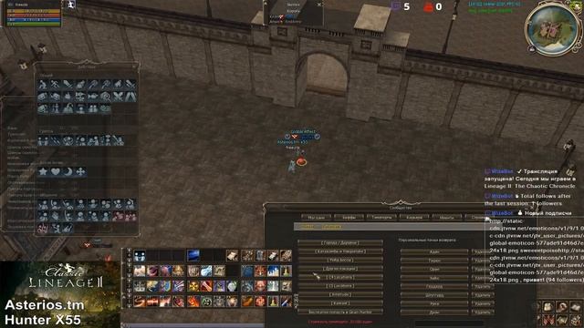 | Осады, ТВ | Lineage 2 HF | Asterios.tm | Server: Hunter x55 | 18+ смотреть онлайн