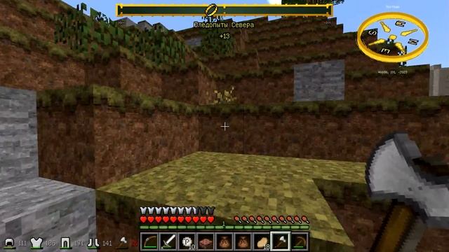 Путешествие по Средиземью #5 MINECRAFT - Нападение разбойников смотреть онлайн