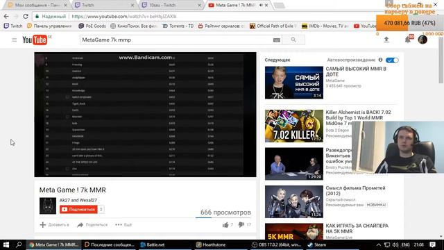 ПАПИЧ СМОТРИ ВИДОСИК 7К ММР METAGAME смотреть онлайн