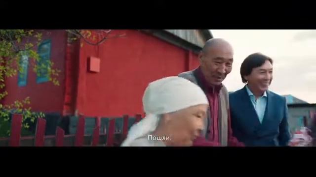 кино казакша