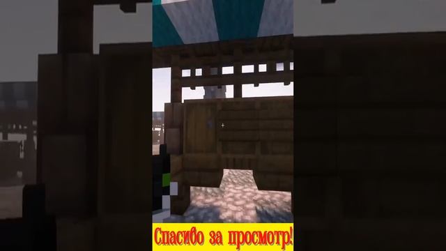 КАКОЕ ЧИСЛО НА ЭТОЙ КАРТИНКЕ ? #shorts #minecraft #майнкрафт #roblox 9 смотреть онлайн