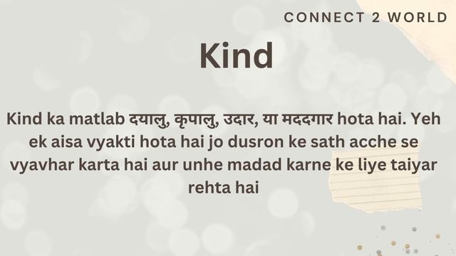 Meaning of kind in Hindi, Hindi urdu mai matlab kia hai. смотреть онлайн