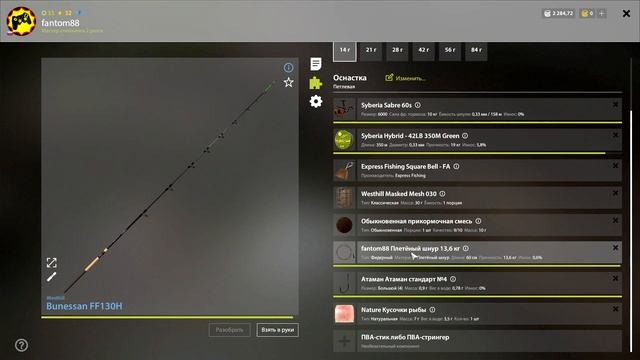 русская рыбалка 4 - Угорь озеро Старый Острог - рр4 фарм Алексей Майоров Russian Fishing 4