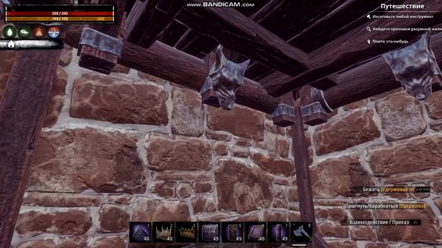 Conan Exiles гайд по постройкам 2022 смотреть онлайн