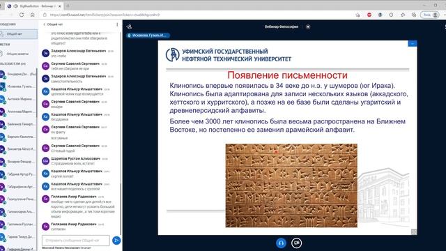 Философия - Лекция№2 (13.01.2022)