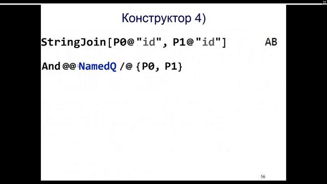 Компьютерная математика. Лекция. 11.11 смотреть онлайн