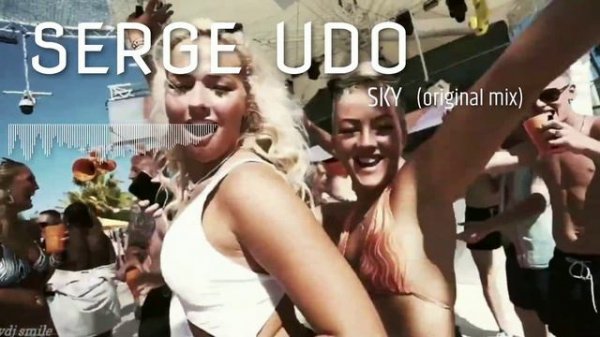 SERGE UDO- SKY