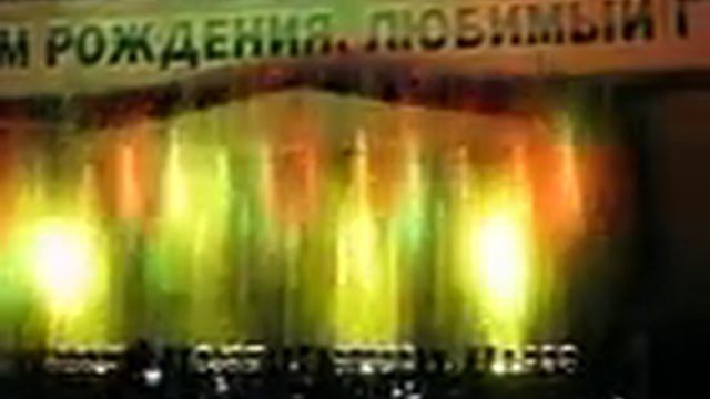 Водное шоу на День Города. Ухта 2009 смотреть онлайн