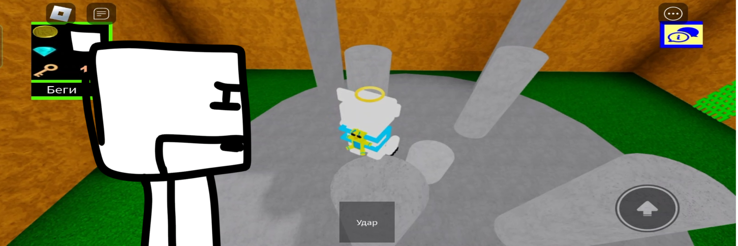 это точно Sba?sba в Roblox