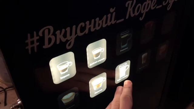 Промывка кофемашины Unicum Nero смотреть онлайн