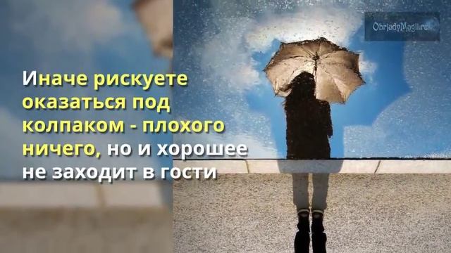 Защитные Руны и Ставы. ТОП 5 самых популярных рунических ставов для самозащиты смотреть онлайн