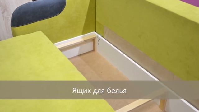 Стильный диван для гостиной "Наоми" (еврокнижка) смотреть онлайн