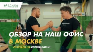 ЛСТК Москва ОФИС БЦ «Нео-Гео». С чего начать стройку? И как увлечь ребенка Архитектурой