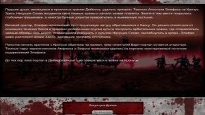 Warhammer 40,000: Dawn of War - Dark Crusade - Прохождение за Космодесант #1