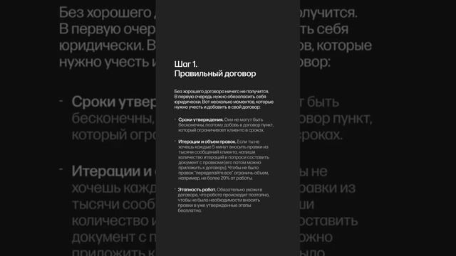 Полезно всем дизайнерам #вебдизайн #дизайн #дизайнсайта #фигма смотреть онлайн