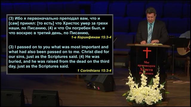 Преображающая сила Евангелия - проповедь Максима Игнатьева