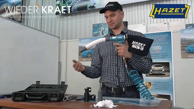 Пневматический пылесос HAZET 9043N-10. Обзор инструмента смотреть онлайн