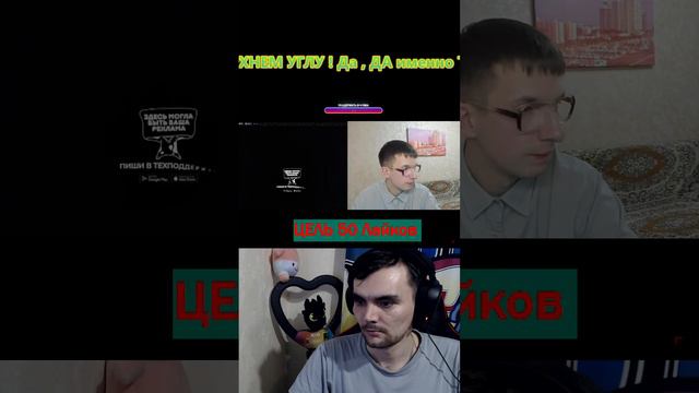 ВЕСЕЛЫЕ ПРОСМОТРЫ  СТРИМОВ ЧАТ РУЛЕКИ   #shortsyoutube  #прямойэфир #chat  #РУЛЕТКА #ЮМОР