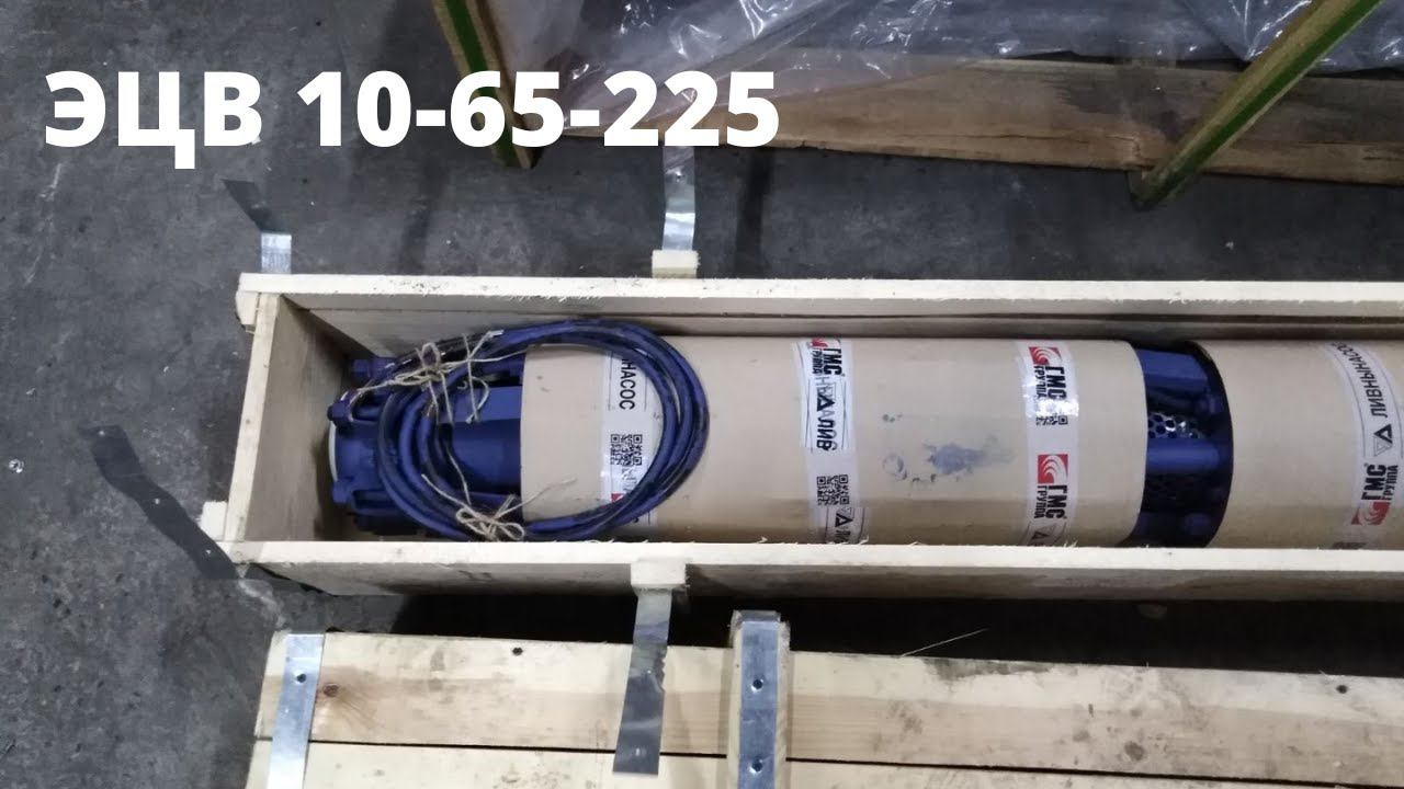 Насос ЭЦВ 10-65-225 | Скважинный | Ливны | Agregat-24.ru | г. Красноярск