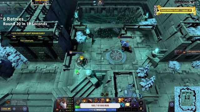 DOTA 2 НЕ О ЧЁМ смотреть онлайн